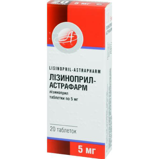 Лізиноприл-Астрафарм таблетки 5 мг №20
